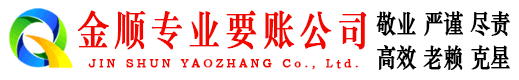 环县要债公司